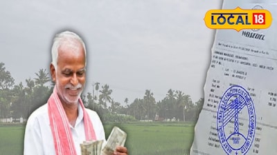 বিদ্যুৎ বিলের খরচ শেষ চাষিদের