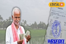 Solar Irrigation System: মোটা অঙ্কের বিদ্যুৎ বিল গোনার দিন শেষ! দাসপুরের চাষিদের হাতে এবার সেচের নয়া প্রযুক্তি, ১৫ টাকা খরচেই মালামাল