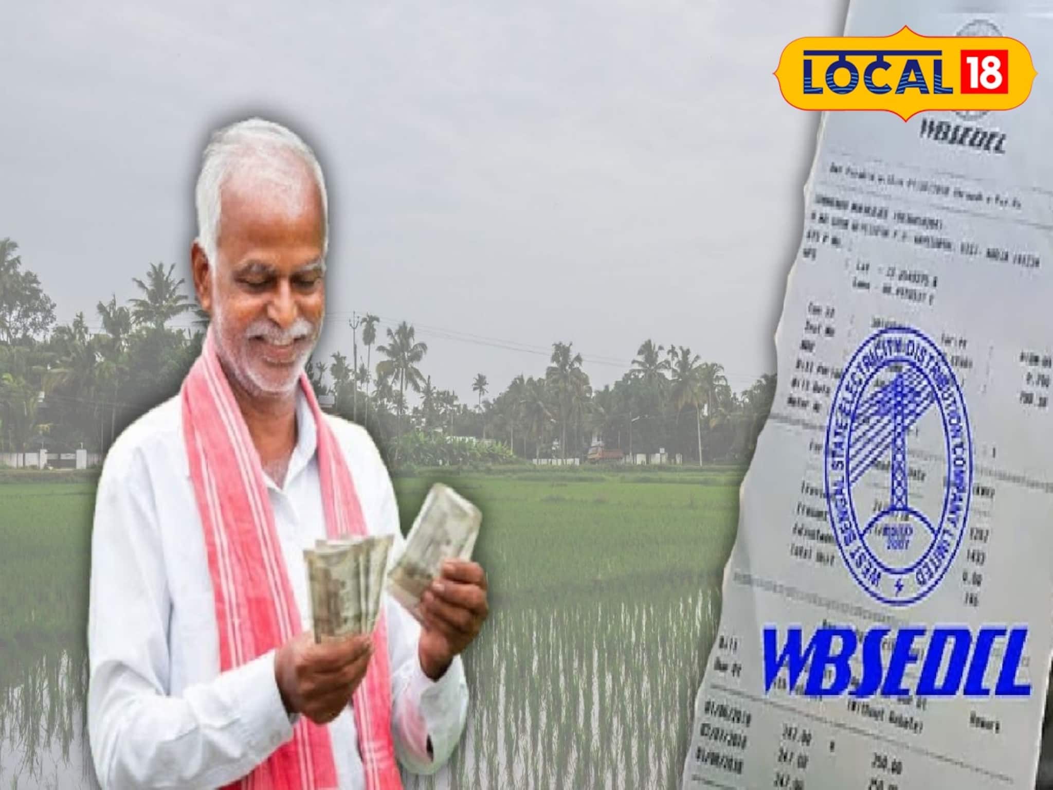 মোটা অঙ্কের বিদ্যুৎ বিল গোনার দিন শেষ! দাসপুরের চাষিদের হাতে এবার সেচের নয়া প্রযুক্তি মোটা অঙ্কের বিদ্যুৎ বিল গোনার দিন শেষ! দাসপুরের চাষিদের হাতে এবার সেচের নয়া প্রযুক্তি