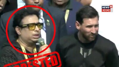 মেসিকে আনা আয়োজক শতদ্রু দত্ত গ্রেফতার 