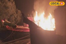 South 24 Parganas News: শীতের রাতে বিধ্বংসী আগুন ট্রলার-বস্তিতে! কোটি কোটি টাকার ক্ষতি, গৃহহীন অসহায়রা, করুণ পরিস্থিতি দক্ষিণ ২৪ পরগনায়