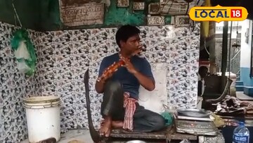 ঝুড়িভরা