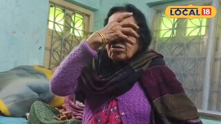 বাড়িতে ডাকাতির পর আতঙ্কিত প্রাক্তন শিক্ষিকা