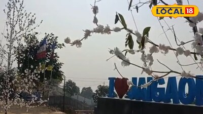 গেরিগাঁও