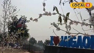 গেরিগাঁও