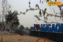 Alipurduar Tourism: পাহাড়, দামাল নদী, জঙ্গল আর...! ভুটান সীমান্তে অপরূপ পাহাড়ি গ্রাম গেরিগাঁও, ঘুরে আসুন বছর শেষের ছুটিতে, মন ভাল হয়ে যাবে গ্যারান্টি