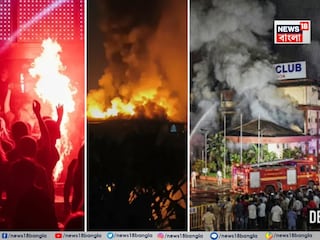 শনিবার গভীর রাতে লেলিহান অগ্নিশিখা গিলে খায় উত্তর গোয়ার বাগা সমুদ্রসৈকতের কাছে আরপোরায় এক জনপ্রিয় নৈশক্লাব শনিবার গভীর রাতে লেলিহান অগ্নিশিখা গিলে খায় উত্তর গোয়ার বাগা সমুদ্রসৈকতের কাছে আরপোরায় এক জনপ্রিয় নৈশক্লাব