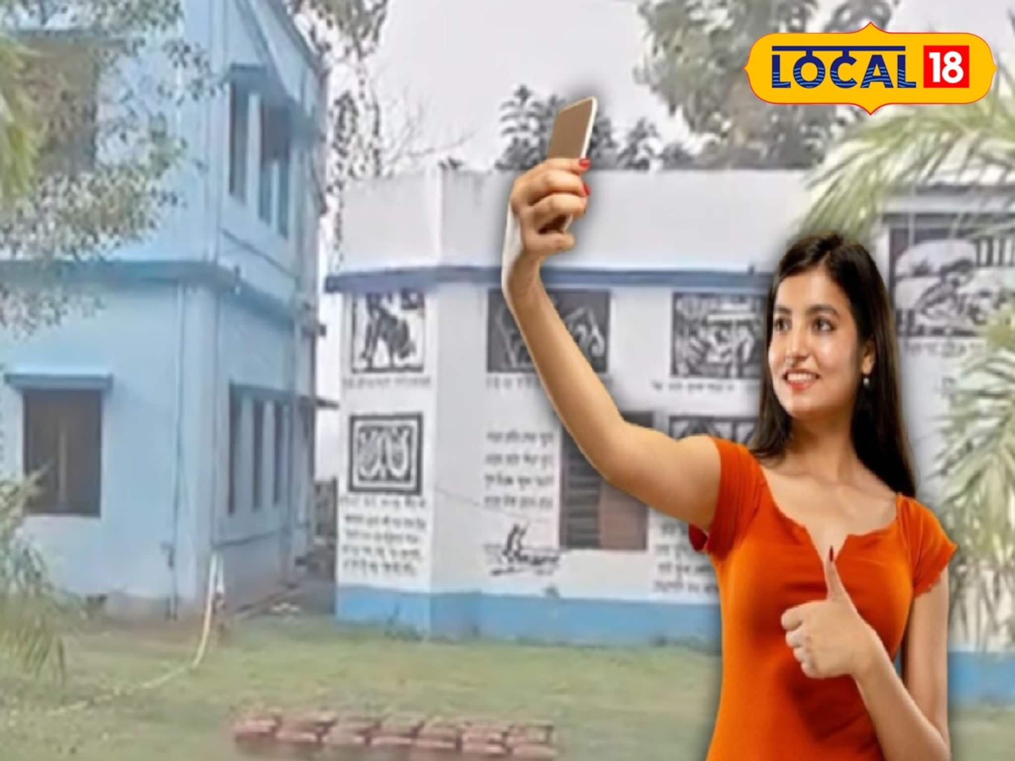 অফিস তো নয় যেন সেলফি জোন! সরকারি পরিষেবা নিতে এসে মন গলে যাচ্ছে উপভোক্তাদের অফিস তো নয় যেন সেলফি জোন! সরকারি পরিষেবা নিতে এসে মন গলে যাচ্ছে উপভোক্তাদের