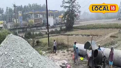 সরকারি জমি দখল করে নির্মাণ কাজ