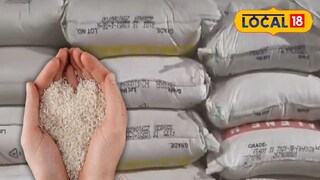 গোবিন্দভোগ চাল চুরি