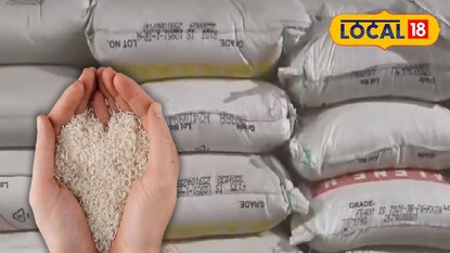 গোবিন্দভোগ চাল চুরি গোবিন্দভোগ চাল চুরি