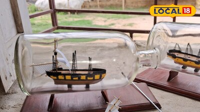 কাঁচের বোতলে জাহাজ 