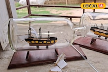 East Bardhaman News: কাঁচের বোতলে আস্ত জাহাজ! প্রবেশ করল কীভাবে! তাক লাগানো শিল্পকর্ম যুবকের, দামও আকাশছোঁয়া