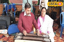 Purulia News: প্রশাসনের বাইরে সুরের মানুষ, হাওয়াইয়ান গিটারে অনন্য নজির কল্যাণ প্রসাদ চট্টোপাধ্যায়ের