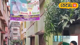 হুগলিতে উদ্ধার পচা-গলা মৃতদেহ