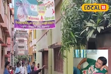 Hooghly News: মাস কয়েক আগেই ছেড়ে গিয়েছে বউ! বাড়িতে স্বামীর পচা-গলা দেহ, নিচের তলায় থেকেও টের পেলেন না কেউ