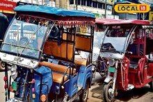 Hooghly Toto: টোটো নিয়ে বাজারে চলছে মারাত্মক জালিয়াতি, পদে পদে বাড়ছে বিপদ! সওয়ার হওয়ার আগে ভাল করে দেখুন