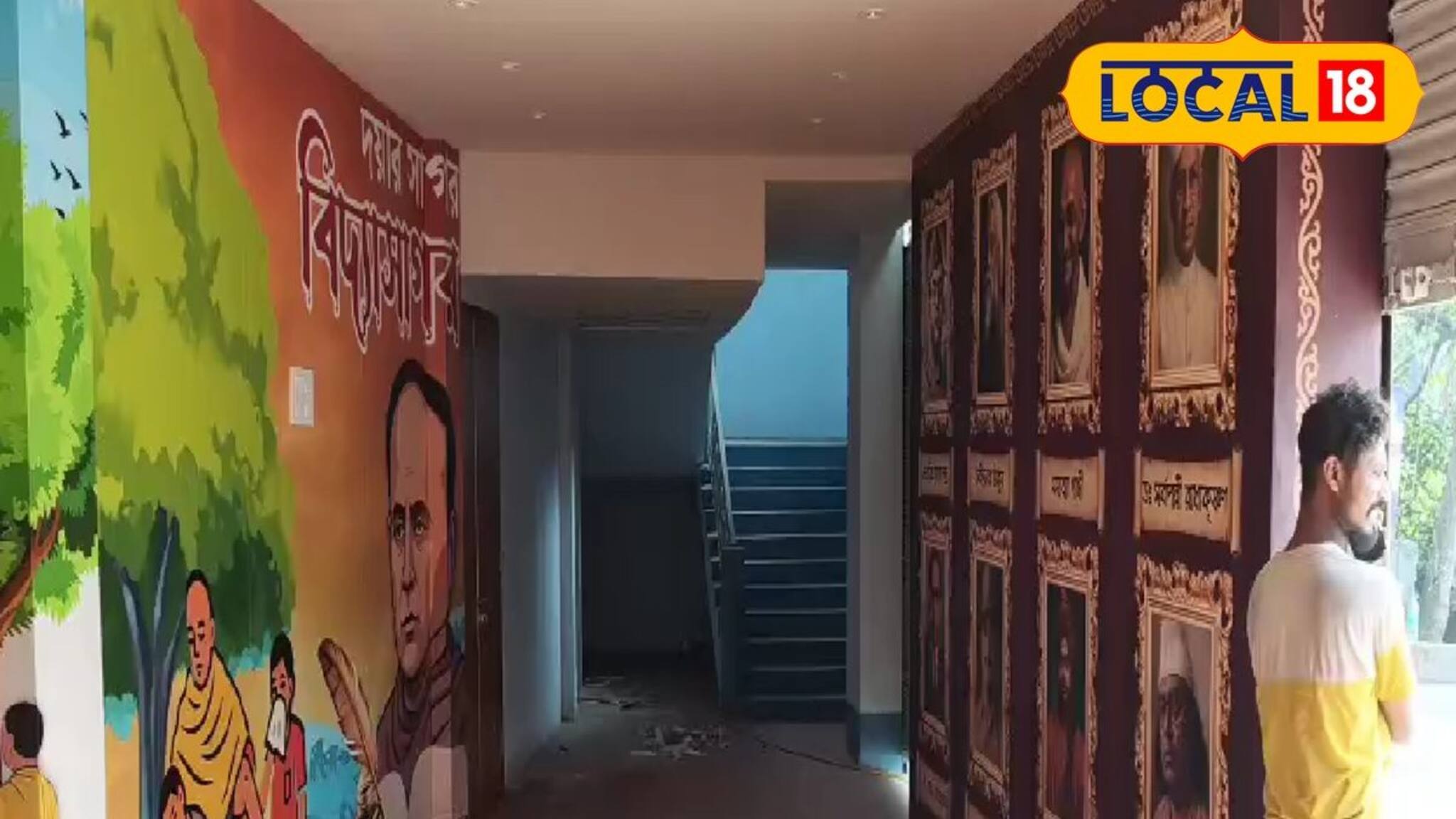 হুগলিতে নতুন রূপে বিদ্যাসাগর অডিটোরিয়াম! পুরোটাই AC, বসতে পারবেন ৫০০ দর্শক,রয়েছে আরও চমক