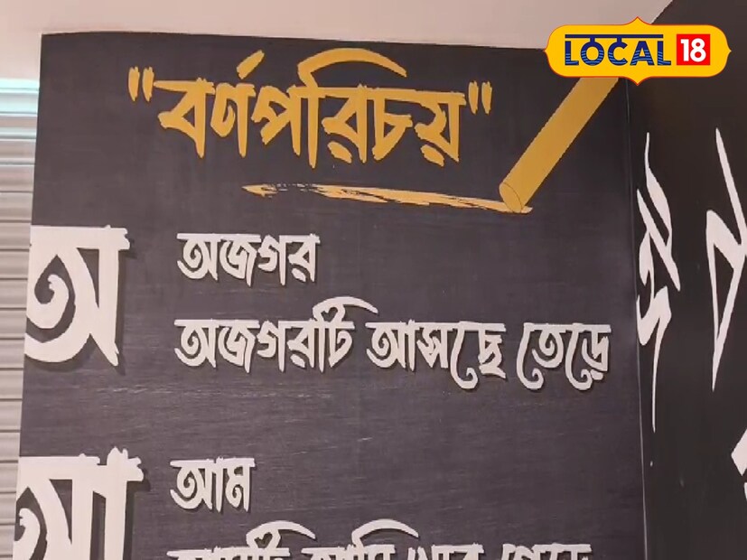 চণ্ডীতলার বিদ্যাসাগর অডিটোরিয়াম নতুন রূপে উন্মোচন করার আগে এখন শেষ মুহূর্তের কাজ তুঙ্গে। রবিবারের মধ্যেই সমস্ত কাজ শেষ হয়ে যাবে এমনটাই আশা। এছাড়াও এই অডিটোরিয়ামে একটি ঈশ্বরচন্দ্র বিদ্যাসাগরের আবক্ষ মূর্তির উন্মোচন করা হবে।