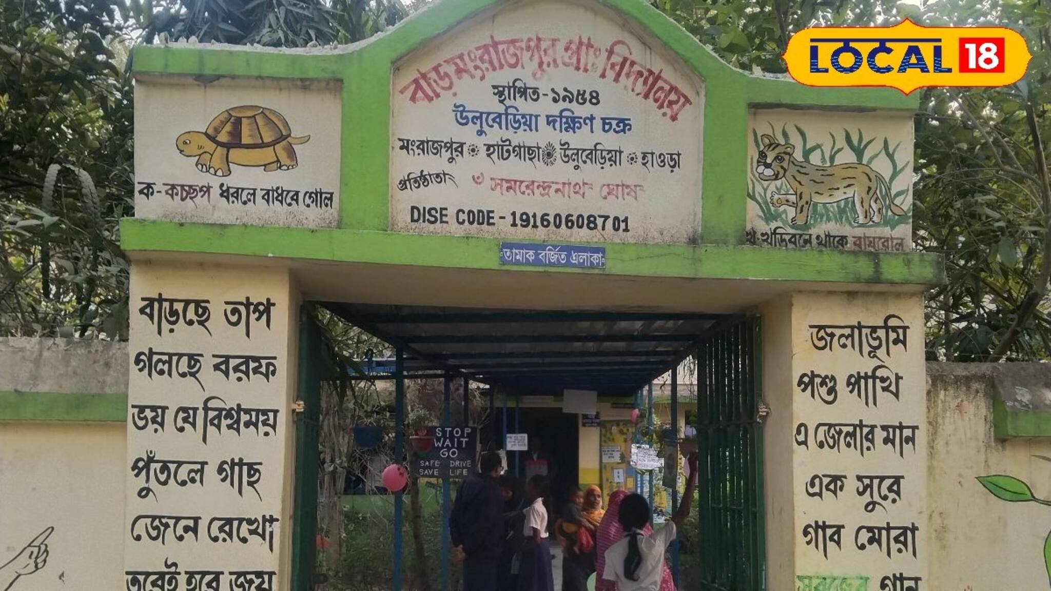 Howrah News: স্মার্ট ক্লাসে পড়াশোনা, খাদ্য মেলায় হাতে-কলমে ব্যবসার শিক্ষা! আত্মনির্ভর হওয়ার পাঠ হাওড়ার স্কুলে