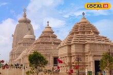 Digha News: বিচ ফেস্টিভ্যাল থেকে আতশবাজি, জগন্নাথ মন্দিরে বিশেষ আয়োজন! বর্ষ বিদায়-বরণ ঘিরে জমাটি আয়োজন দিঘায়