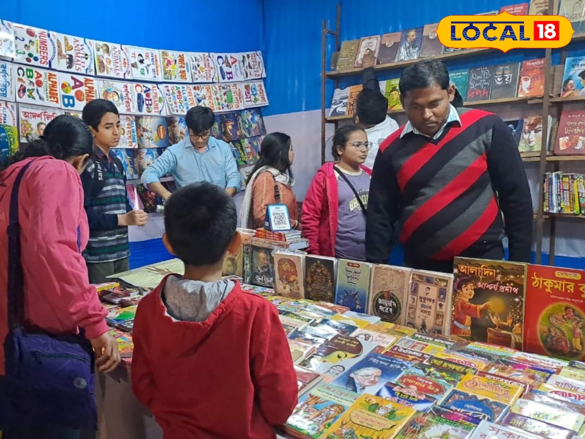 ভেঙে গেল গত বছরের রেকর্ড, লক্ষ লক্ষ টাকার বই বিক্রি জলপাইগুড়ির বইমেলায়! অঙ্কটা চমকপ্রদ ভেঙে গেল গত বছরের রেকর্ড, লক্ষ লক্ষ টাকার বই বিক্রি জলপাইগুড়ির বইমেলায়! অঙ্কটা চমকপ্রদ