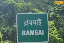 Elephant Attack: জঙলি হাতির হানায় প্রাণ গেল গো-পালকের, ভয়াবহ দৃশ্য দেখে প্রাণপণে ছুটলেন মহিলারা