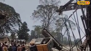 ভেঙে পড়েছে সেতু