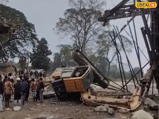 ভেঙে পড়েছে সেতু ভেঙে পড়েছে সেতু