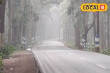 Jhargram Weather Today: ঝাড়গ্রামে সর্বনিম্ন তাপমাত্রা সামান্য বাড়লেও কনকনে শীতের আমেজ অটুট! আগামী দিন কয়েকের আবহাওয়া কেমন থাকবে জানাল দফতর