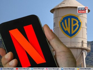 Netflix To Acquire Warner Bros Studio And Streaming Business For $72 Billion