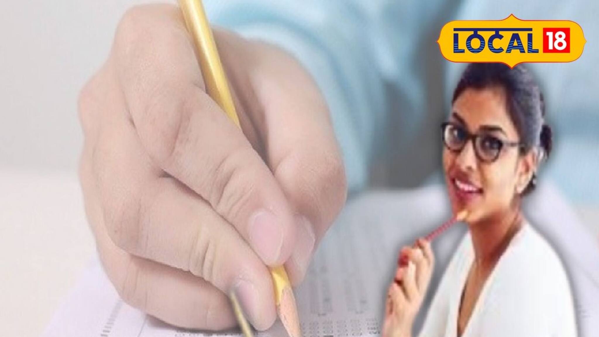 Job News: ‘জেলিফিশ’ দেখার কাজে ৪৮ হাজার টাকা বেতন! আকর্ষণীয় চাকরির সুযোগ, জানুন আবেদনের খুঁটিনাটি