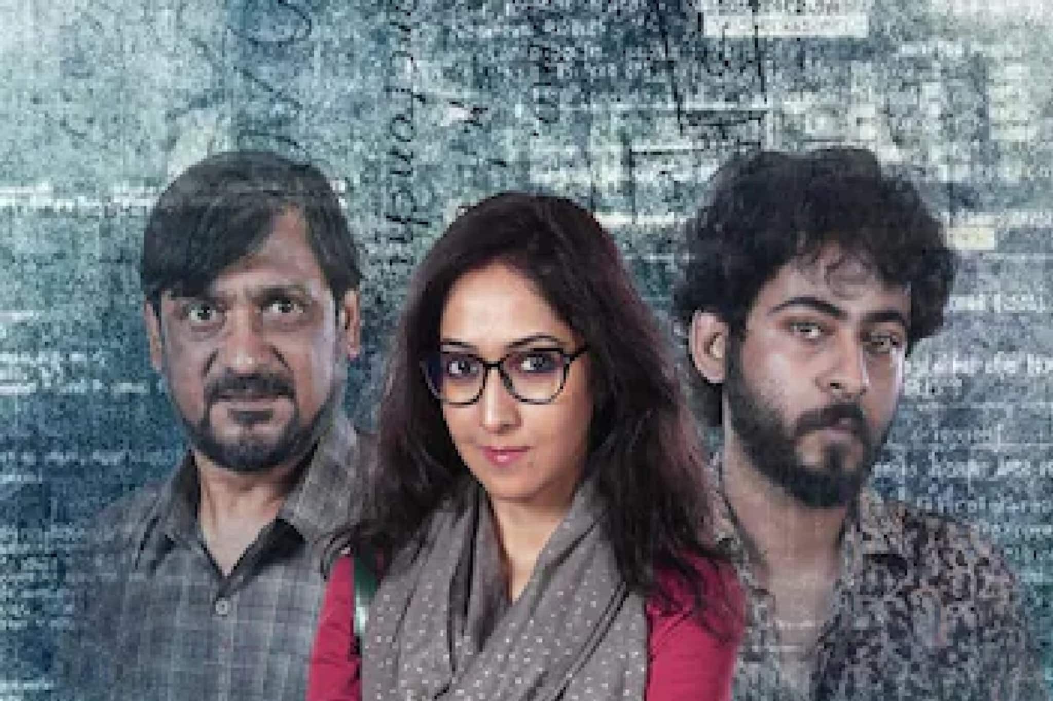 খুনের প্রমাণ নেই! তবু প্রজন্ম ধরে শিকড় চারিয়ে বানিয়ে নেয় নতুন খুনি! আসছে 'কাটাকুটি ২'