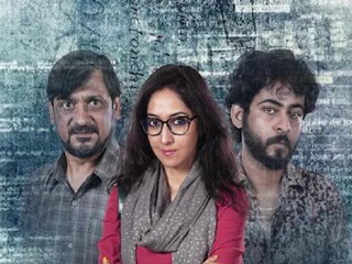 একটা খুন যার প্রমাণ নেই! অথচ প্রজন্মের পর প্রজন্ম ধরে বানিয়ে নেয় নতুন খুনি! শ্যুটিং ফ্লোরে 'কাটাকুটি ২'