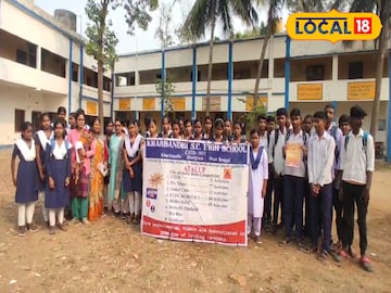 দেশে দ্বিতীয়! সর্বভারতীয় বিজ্ঞান প্রতিযোগিতায় ঝাড়গ্রামের স্কুলের অভাবনীয় ফলাফল দেশে দ্বিতীয়! সর্বভারতীয় বিজ্ঞান প্রতিযোগিতায় ঝাড়গ্রামের স্কুলের অভাবনীয় ফলাফল