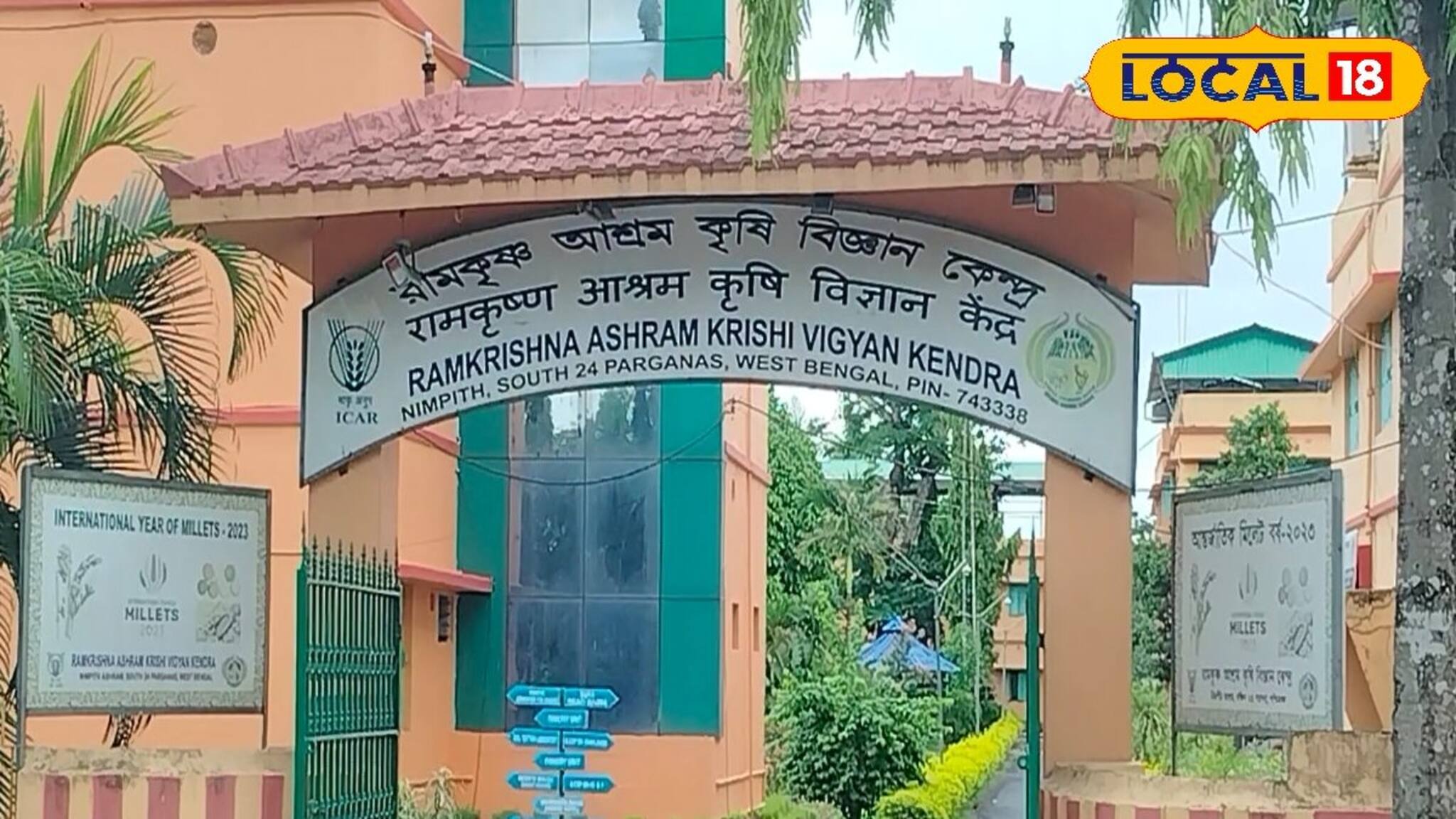 নিমপীঠে বিশ্ব মৃত্তিকা দিবস উদযাপন! আলোচনা মাটি বাঁচানোর উপায় নিয়ে