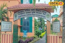 South 24 Parganas News: নিমপীঠে বিশ্ব মৃত্তিকা দিবস উদযাপন! আলোচনা মাটি বাঁচানোর উপায় নিয়ে