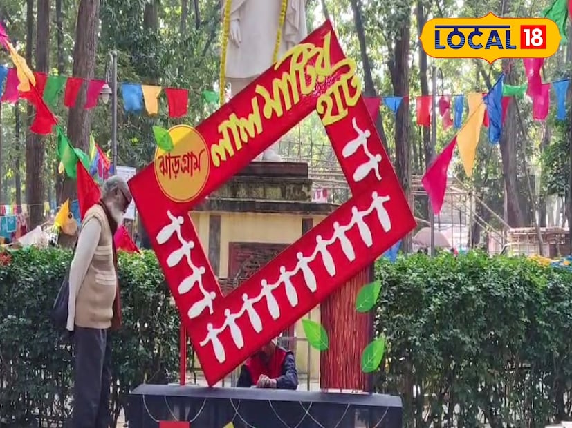 ঝাড়গ্রামে লাল মাটির হাট অবশ্য নতুন নয়। এই বছর তাদের হাট শুরু হতেই তা পাঁচ বছর পূর্ণ করল। হাটে রয়েছে রকমারি জিনিসপত্র। তাহলে চলুন দেখে নেওয়া যাক কবে কবে এই হাট বসবে এবং কতদিন পর্যন্ত।