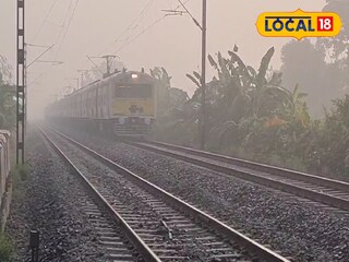 লোকাল ট্রেন