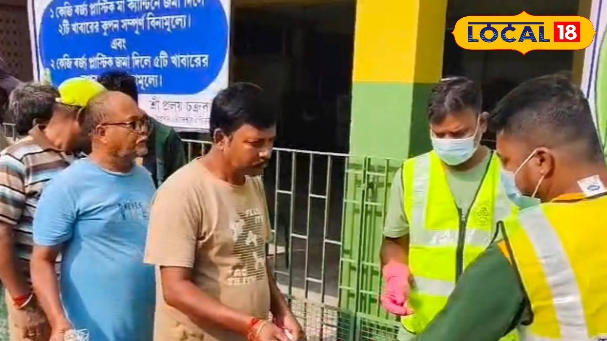 টাকা নয়, এবার প্লাস্টিক দিয়েই পেটপুরে খাবার মা ক্যান্টিনে! অভিনব উদ্যোগ হুগলিতে