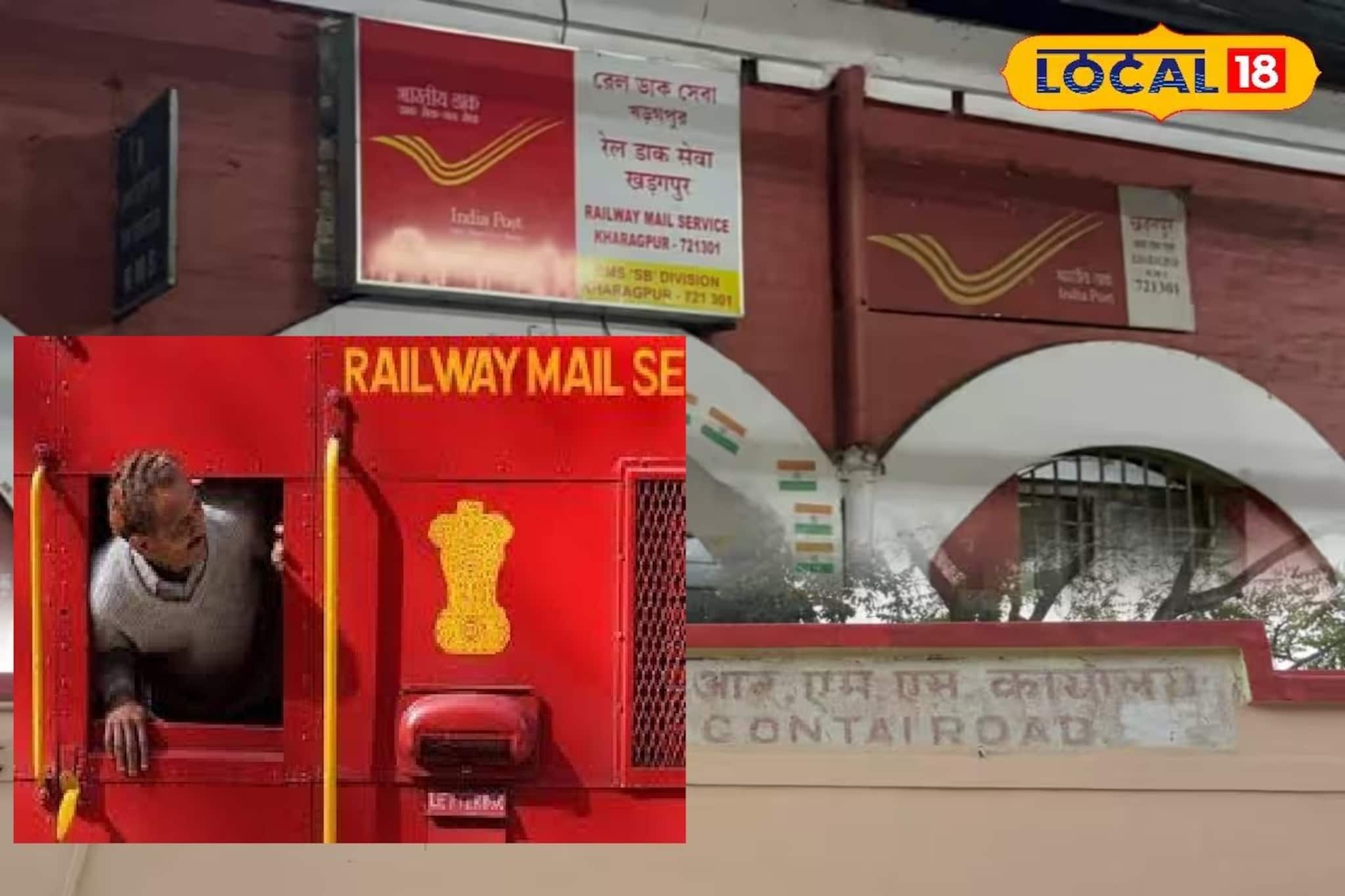 ১০০ বছরের ঐতিহ্য বয়ে নিয়ে চলেছে ভারতীয় রেল, জানেন কি ইংরেজ আমলে শুরু হয়েছিল রেলওয়ে মেল