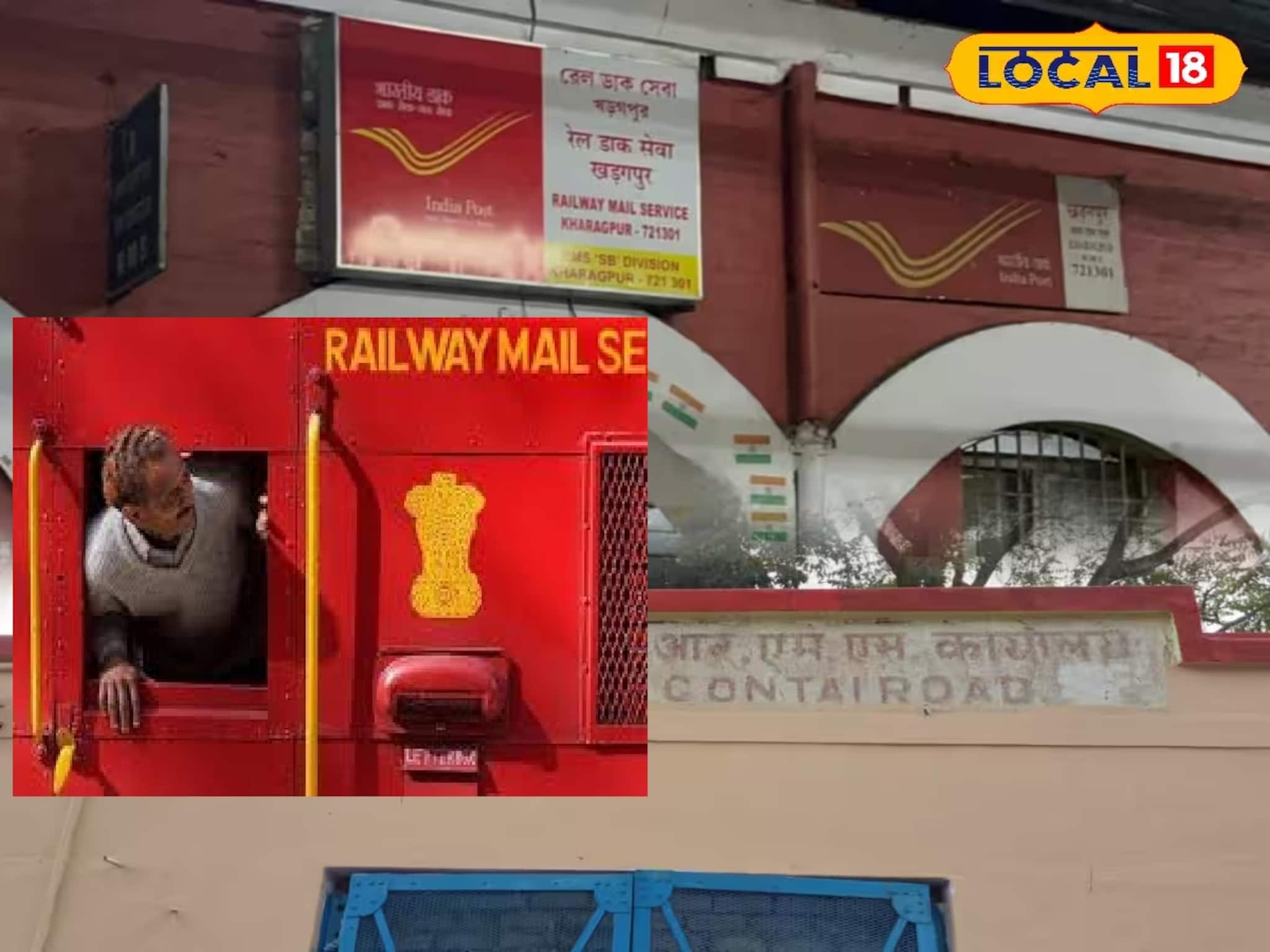 Knowledge Story: ১০০ বছরের ঐতিহ্য বয়ে নিয়ে চলেছে ভারতীয় রেল, জানেন কি ইংরেজ আমলে শুরু হয়েছিল রেলওয়ে মেল সার্ভিস