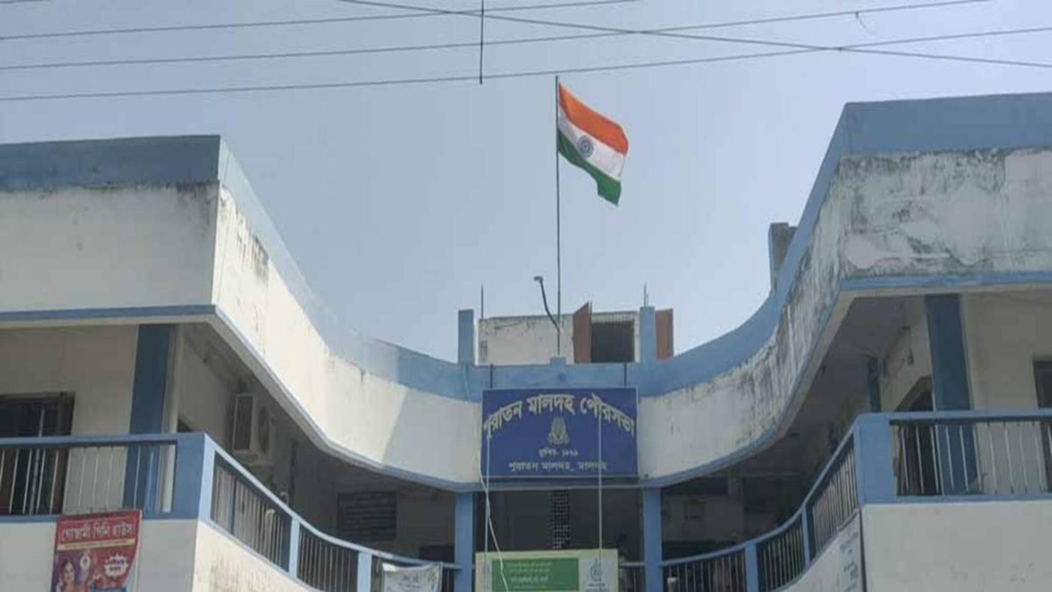 Malda News: বিধানসভা ভোটের আগে পুরসভার নতুন চেয়ারম্যান! বড় চমক দিল তৃণমূল