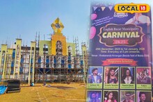 Malda News: বছর শেষে শহরে পা রাখছে সালমান, সঙ্গে অরুণিতা! বড়দিন থেকে নববর্ষ, আটদিনের মেগা আয়োজন মালদহে