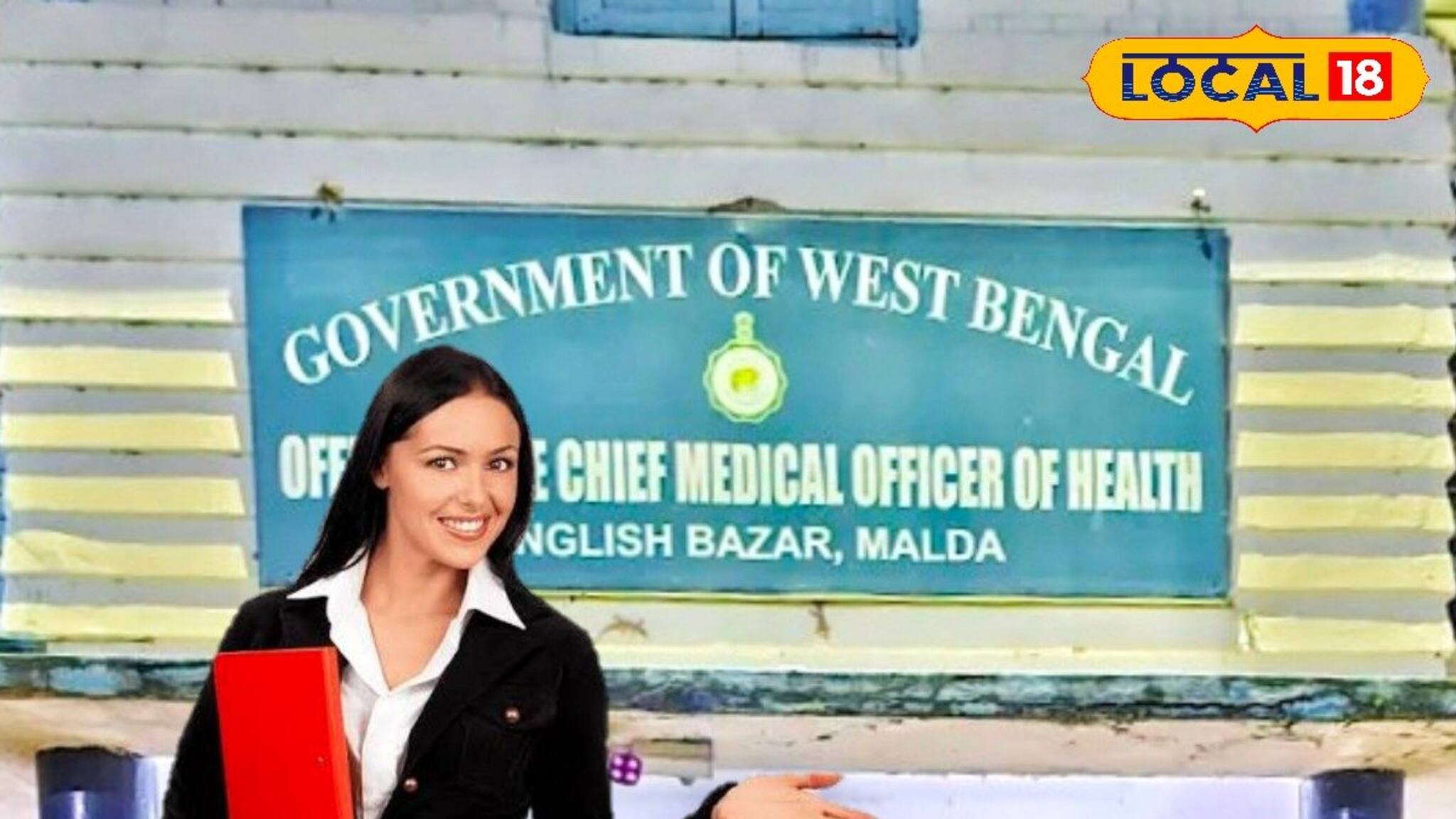 Job Vacancy: আয়ুষ মিশনে প্রচুর চাকরির সুযোগ, নূন্যতম উচ্চমাধ্যমিক পাস হলে আজই করুন আবেদন! শেষ তারিখ ২৬ ডিসেম্বর