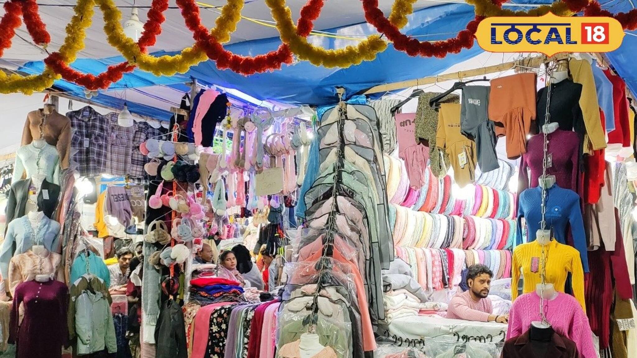 মালদহে ফ্যাশনের হটস্পট, চোখ ধাঁধানো সব কালেকশন! দরদাম করলে আপনারই লাভ