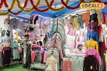 Winter Fashion: শীতে মালদহে ফ্যাশনের হটস্পট, চোখ ধাঁধানো কালেকশন! দরদাম করতে পারলে মিলবে বিরাট ছাড়