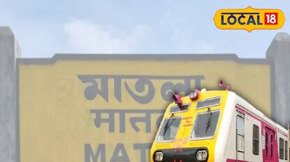 মাতলা স্টেশন মাতলা স্টেশন