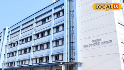 আরামবাগ প্রফুল্লচন্দ্র সেন মেডিক্যাল কলেজ হাসপাতাল