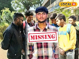 কলেজের থার্ড ইয়ারে ভর্তি হতে গিয়ে নিখোঁজ ছাত্র 
